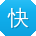 快播官方下载2014